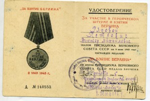 Две варшавы на ПЕТРОВИЧА и нечастая москва и берлин