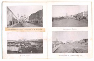 ЗДТ-факсимиле Проккурор СССР+сравка