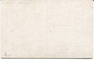 Отличник ПРОМКООПЕРАЦИИ РСФСР.