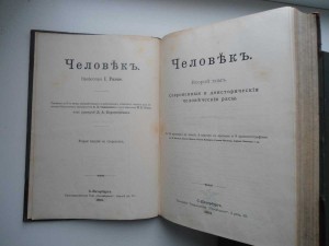 4 книги ! Ранке , Нейрмейр