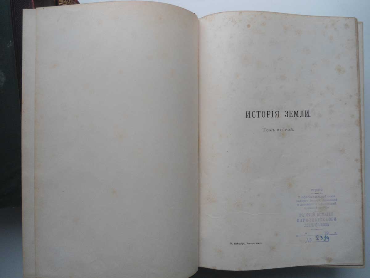 4 книги ! Ранке , Нейрмейр