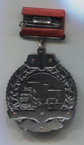 Куйбышевская ж/д два знака