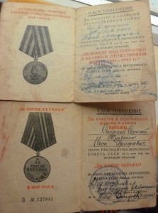 Комплект командира отделения взвода пешей разведки.