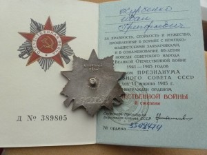 Комплект командира отделения взвода пешей разведки.