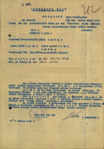 Комплект командира отделения взвода пешей разведки.