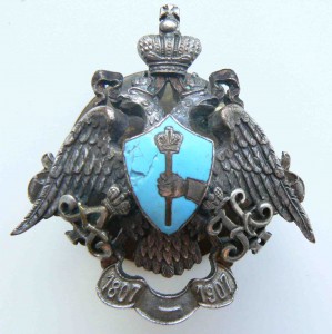 Знак Лубенского гусарского полка.