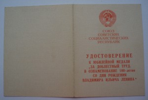 Документы