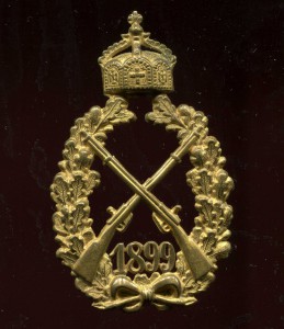 Имперский знак 1899 90мм