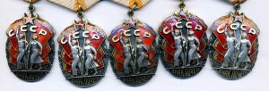 Знак почета плоский 10 шт