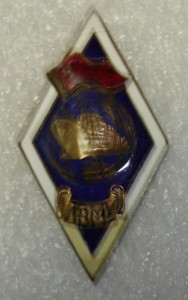 ДВМУ