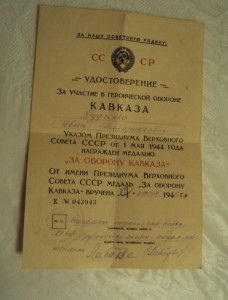 ПОГРАНИЧНИК  на документах. СУПЕР !