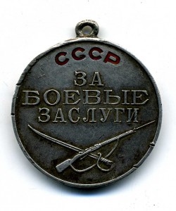 БЗ 27574