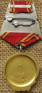 Ленин №171***