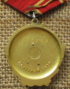 Ленин №171***