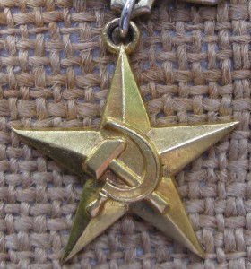 ГСТ №3974