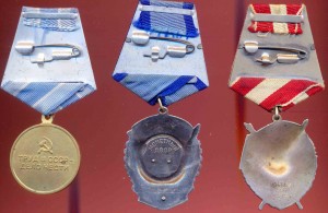 Два ордена и медаль.