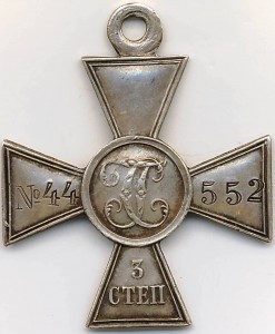 ГК 3 ст. № 44552 в сохране.