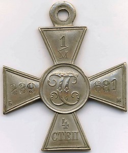 ГК 4 ст. 1 239681 в сохране