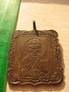 Св. Николай Чудотворец