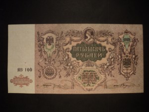 перстень " Мёртвая голова"