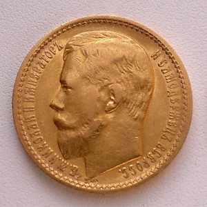 15р 1897г