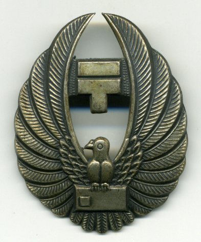 Птица с письмом что за знак?