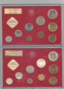 Годовые наборы 1974,1975,1977,1979 гг.