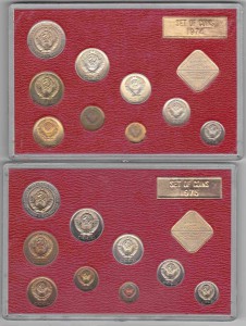 Годовые наборы 1974,1975,1977,1979 гг.