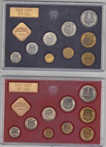 Годовые наборы 1974,1975,1977,1979 гг.