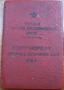 Выслуга 20лет ВС СЕРЕБРО+Япония(паянное ухо)+доХ...ОТЛОЖЕНО