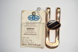 Зажим для денег, Au 585.