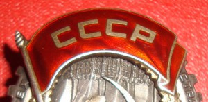 ТКЗ винт №11288