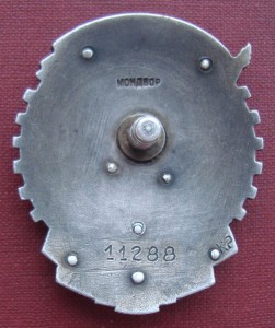 ТКЗ винт №11288