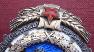 ТКЗ винт №11288