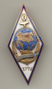 Херсонское мореходное училище. Выпуск 1958г.