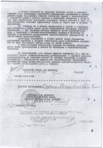 3 КЗ,БКЗ,БЗ с учетной карточкой