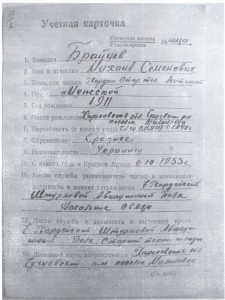 3 КЗ,БКЗ,БЗ с учетной карточкой