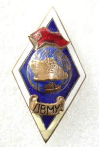 ДВМУ