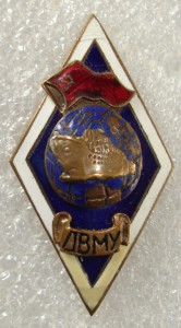 ДВМУ