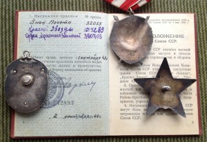 Нагрудный знак судового механика Морфлота СССР