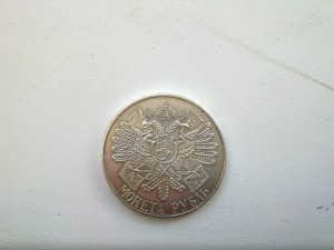 Гангутский рубль, подскажите по подлинности