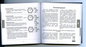 Часы Longines новые упаковка .