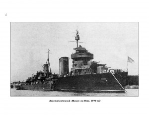 ТКЗ винт 4*** в отличном состоянии на Коробку. Без коробки.