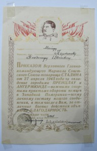 ТКЗ винт 4*** в отличном состоянии на Коробку. Без коробки.