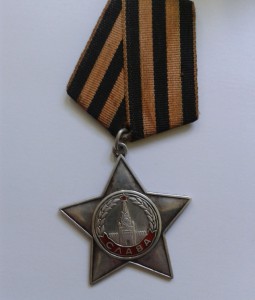 Группа Слава3+КЗ+отвага+ТО