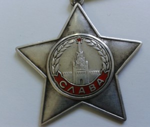 Группа Слава3+КЗ+отвага+ТО