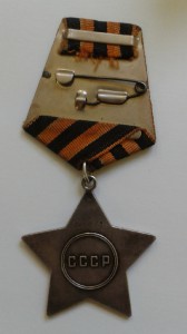 Группа Слава3+КЗ+отвага+ТО