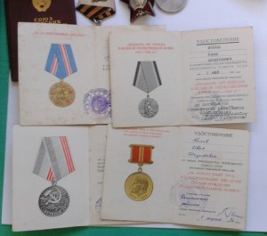 Группа Слава3+КЗ+отвага+ТО