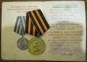 Набор на милиционера с МООП