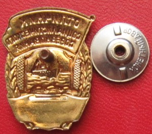 ОСС Рыбной промышленности СССР